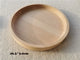 medium tray